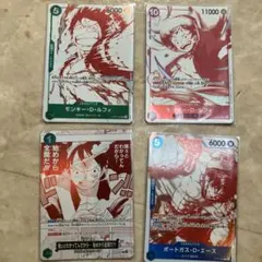 ワンピースカード3周年記念 4枚セット
