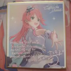 ミンサガ コースター サガカフェ スクエニカフェ ロマサガ 小林智美