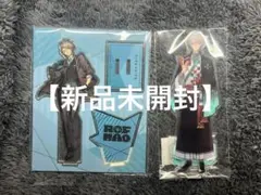 ROF-MAO 甲斐田晴 アクリルスタンド まとめ売り