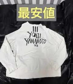 【最安値】Y-3 ヨウジヤマモト メンズ トレーナー XL ホワイトのサムネイル