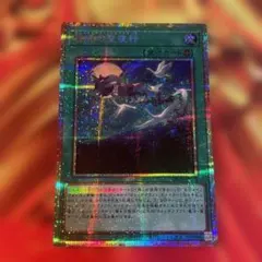 黒き森のウィッチ プリズマティックシークレットレア - メルカリ