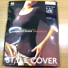 Wacoal ワコール STYLE COVER 半袖インナー Mサイズのサムネイル