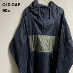 90s OLD GAP アノラック ナイロンジャケット
