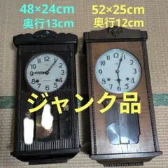 2025年最新】精工舎 振り子時計の人気アイテム - メルカリ