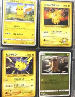 太*@様 ピカチュウカードセット