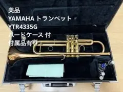 BENGE ベンジ 3X-BSP トランペット B♭ マウスピース付き BENGE ベンジ 3X-BSP トランペット B♭ マウスピース付き - メルカリ