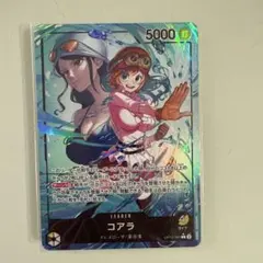 コアラ リーダーパラレル　師弟の絆