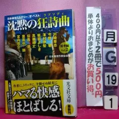 mambo様 リクエスト 4点 まとめ商品