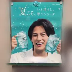 2026年最新】平野紫耀 ポスター 翠の人気アイテム - メルカリ