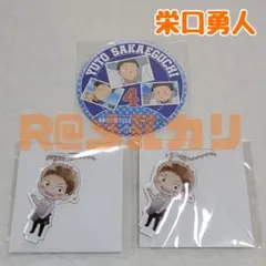 さざなみ様 リクエスト 2点 まとめ商品