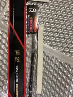 【新品未使用】ダイワ 瞬鋭テンヤタチウオEX R-SPEC 82-170のサムネイル