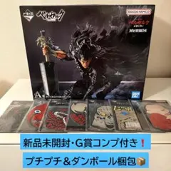 2026年最新】ベルセルク ガッツ 一番くじ a賞の人気アイテム - メルカリ