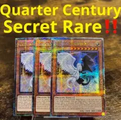 遊戯王【英語版】真紅眼の黒竜 クオシク 未開封‼️3枚セット