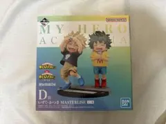 一番くじ 僕のヒーローアカデミア 連なる星霜 D賞　いずく・かつき　フィギュア