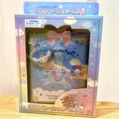 サンリオ ときめくシール＆シール手帳 シナモロール