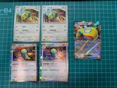 【匿名配送】ノコッチ【HP60】ノココッチ ノココッチex 計5枚セット