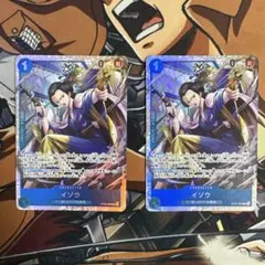 ワンピースカード イゾウ ST22-002 SR 2枚