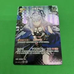 Reバース SP 神実からの誘い アカネ グリッドマン GRIDMAN - メルカリ