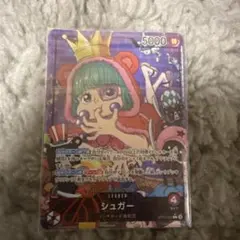 シュガー SP 1コスト 1000パワー - メルカリ