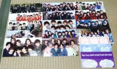 Hey! Say! JUMP 会報 14冊NO.33〜NO.46+チラシセット
