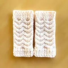 【手編み】ウール100％ハンドウォーマー 生成り ケーブル編み 指なし手袋 防寒