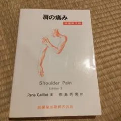 Item thumbnail for item a6fbd2e3-7707-4c6e-9530-e6c41107a359