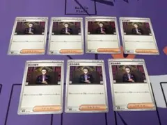 ポケモンカード スタートデッキ100 ボスの指令 カラスバ 7枚 まとめ売り