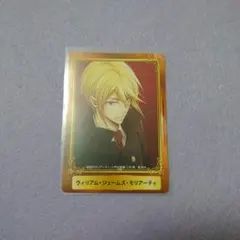 2026年最新】憂国のモリアーティSCFカードの人気アイテム - メルカリ