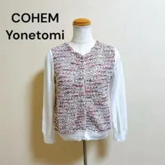 美品 COOHEM YONETOMI ヨネトミ ツイード カーディガンのサムネイル