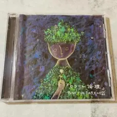 【未開封】zorn anthologyCD-R日々zonethedarkness 未開封】zorn anthologyCD-R日々zonethedarkness - メルカリ