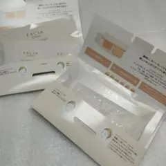 エクシア 
アンテリサンス ブライトエマルジョン 
ファンデーション
