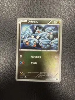 フカマル EBB EXバトルブースト 078/093 ミラー 1ed