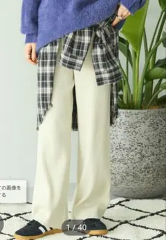 アメリカンホリック バイパチリブニットパンツ