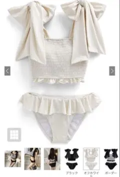 GRL ショルダーリボンフリルビキニ水着［Sw932］
