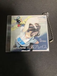 CDジャケット風アクリルキーホルダー　Robotics;Notes
