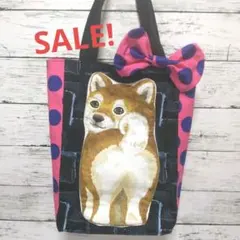 可愛い柴犬　トートバッグ　 ハンドメイド　マチあり リボン付