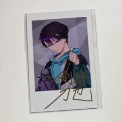 剣持刀也　おでかけグッズチェキ風カード