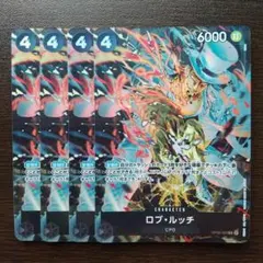 ロブ・ルッチ：ストレージボックスセット SR OP05-093 - メルカリ