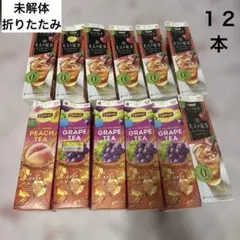 牛乳パック　未解体　パックジュース　まとめ売り　　１２本
