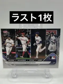 topps NOW メジャーリーグ史上3回目の4選手50以上の本塁打達成