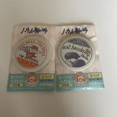 ジブリパーク ハウルの動く城 缶バッジコレクション