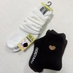 しまむら KOGYARU ルーズソックス 50cm 黒・ホワイト 2足セット