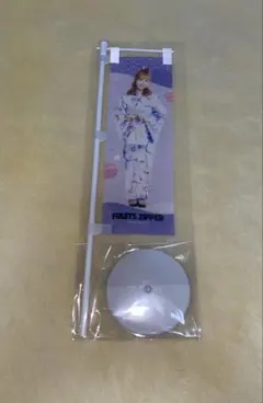 な*か様 仲川瑠夏 ミニのぼり