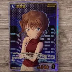 2026年最新】灰原哀 SRPの人気アイテム - メルカリ