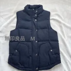 無印良品　ネイビー ダウンベスト M 中綿