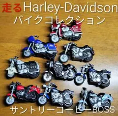 2026年最新】ハーレーダビッドソン ラジコンの人気アイテム - メルカリ