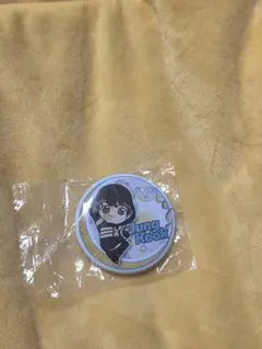 Item thumbnail for item 0b92ec8b-d1e4-430b-bd98-1df10309e45d