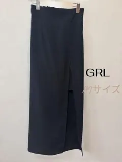 GRL スリット ロングスカート