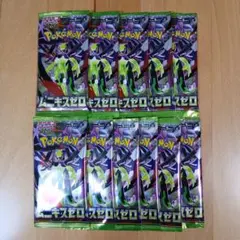 ポケモンカードゲーム ムニキスゼロ 11パックセット