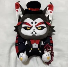 ハズビン・ホテルへようこそ　おすわりぬいぐるみ　ハスク　ラウンドワン限定